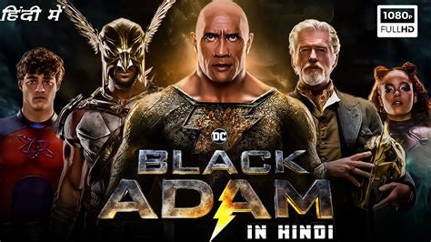 black adam movie hindi|More.